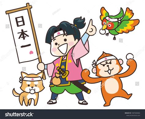 Momotaro .
